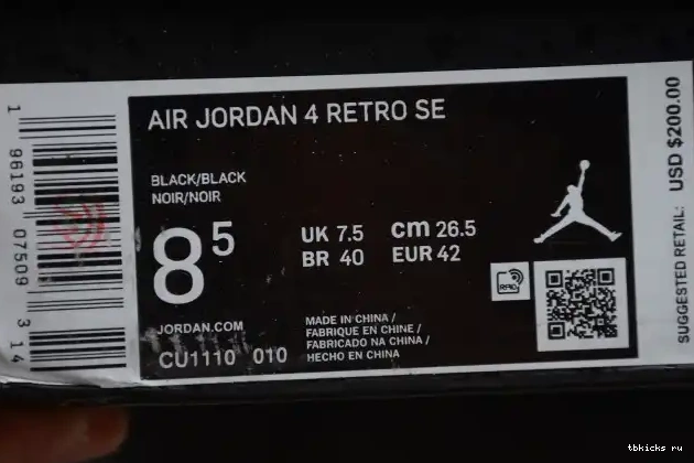 Rep TB Cat Air Jordan CU1110-010 Black (2020) 4 0524
